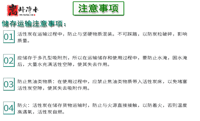 |ǿ|Ǿˮ|Ҭ|ˮ|̿||ע